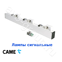 Лампы сигнальные на стрелу CAME с платой управления для шлагбаумов 001G4000, 001G6000 / 6 шт. (арт 001G0460) в Константиновске 