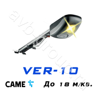 Комплект CAME VER-10 для секционных ворот высотой до 3,25 метров в Константиновске 