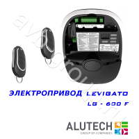 Комплект автоматики Allutech LEVIGATO-600F (скоростной) в Константиновске 
