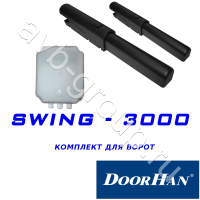 Комплект автоматики DoorHan SWING-3000KIT в Константиновске 