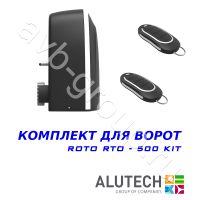 Комплект автоматики Allutech ROTO-500KIT в Константиновске 