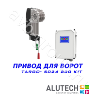 Комплект автоматики Allutech TARGO-5024-230KIT Установка на вал в Константиновске 