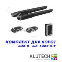 Комплект автоматики Allutech AMBO-5000KIT в Константиновске 