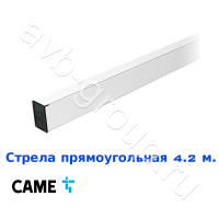 Стрела прямоугольная алюминиевая Came 4,2 м. в Константиновске 