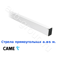 Стрела прямоугольная алюминиевая Came 6,85 м. в Константиновске 
