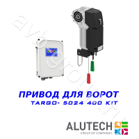 Комплект автоматики Allutech TARGO-10024-400KIT Установка на вал в Константиновске 