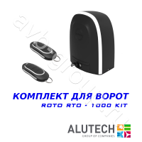 Комплект автоматики Allutech ROTO-1000KIT в Константиновске 